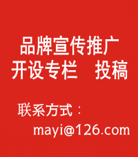 白酒社广告位